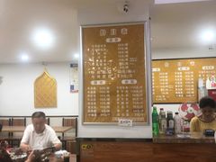 大堂-草桥清真牛肉锅贴扁食店