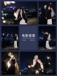 -全城热恋高端摄影·私人订制