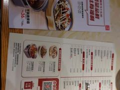 -大碗先生(沙湾天虹店)