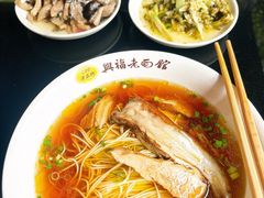 -兴福老面馆(寺路街店)