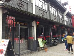 门面-张一品食府