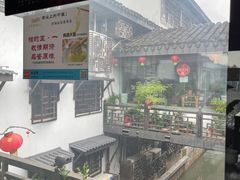 -同得兴 Since·1995 传统苏式面馆(十全街店)