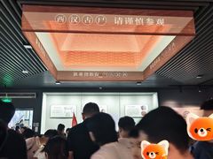 -荆州博物馆
