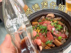-容里煲仔饭(利丰北路店)