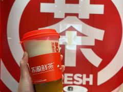 -苏阁鲜果茶(虎门君乐汇店)