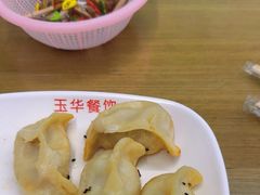 -玉华饮食店(茅台路店)