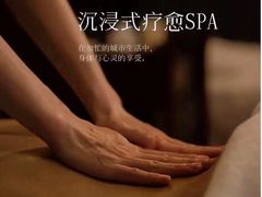 -手佳·水疗汇(嘉益店)