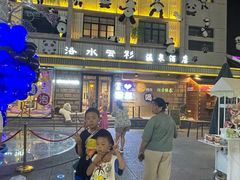 -烟台市博物馆