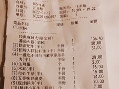 -海底捞火锅(顺义华联店)