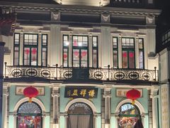 -北京前门大栅栏