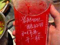 -星巴克(成都太古里二店)