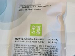 -奈雪的茶(杭大501城市广场PRO店)