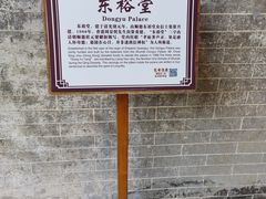 -悦城龙母祖庙