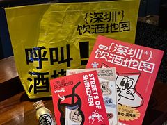 -RMK Shochu Bar(三诺店)