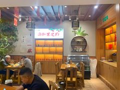 -走西口家宴(体育路店)