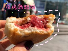 玫瑰酒酿饼-长发西饼(临顿路店)