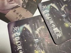 -剧狐剧本杀(徐汇1号店)