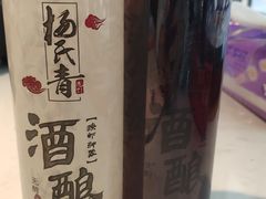 -杨氏青龙虾·羊蝎子(金盛路总店)