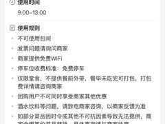 -新疆杭州疗养院·富春山庄