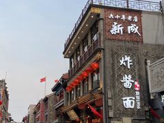 -鲜鱼口老字号美食街