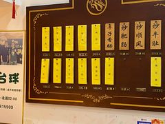 -蓝精灵饺子店
