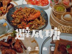 -避风塘·金牌店·夜宵(金玉兰店)