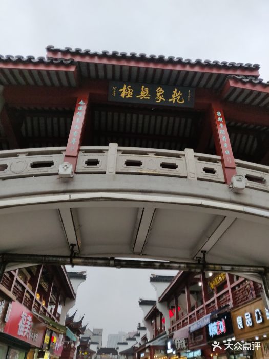 鹿都国际商业广场图片 - 第2张