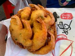 -信二嫂虾饼(振兴路店)