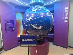-陕西科学技术馆
