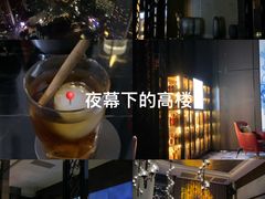 -南宁那莲豪华精选酒店-云霄酒廊·80楼高空城景酒吧