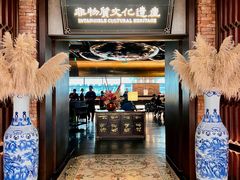 -奉天小馆·非遗东北菜(沈阳万象城店)
