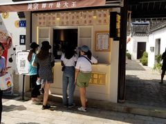 -眞宗·椰汁是大王(小娄巷店)