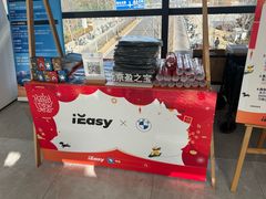 -北京盈之宝宝马&MINI4S店(望京店)