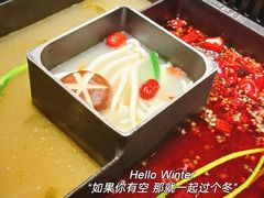 -洞子口重庆鲜货火锅(楚翘城旗舰店)