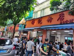 -舒记粉店(七星路店)