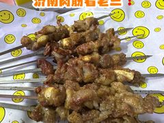 -老三烧烤(二环西路店)