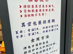 -老黄记手撕烤兔(玉林街店)