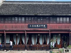 -嘉兴月河历史街区