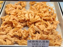 -纯心饼店(源溪店)