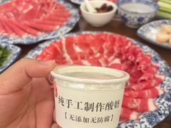 -磁器铜锅涮肉(交大东路店)
