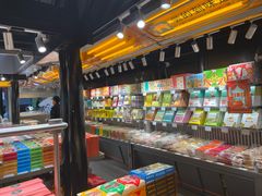 -乾芝斋·苏式糕点·碧螺春茶酥(平江路店)