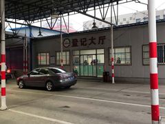 -京西五环检测场