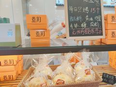 -卷们·现制生日蛋糕·蓝风车动物奶油(金源店)