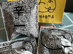 -辛一·铜锣烧(大宁久光店)