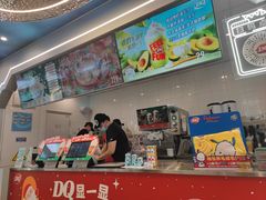 -DQ·蛋糕·冰淇淋(通州万达店)