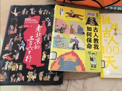 -杭州市萧山图书馆