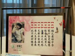 -好食上(喜盈门.范城店)
