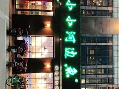 -小小河边鱼(天润城店)