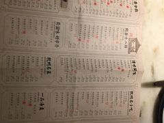 -绿茶餐厅(乐峰广场店)