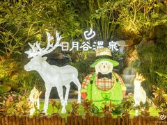 -厦门日月谷温泉渡假村